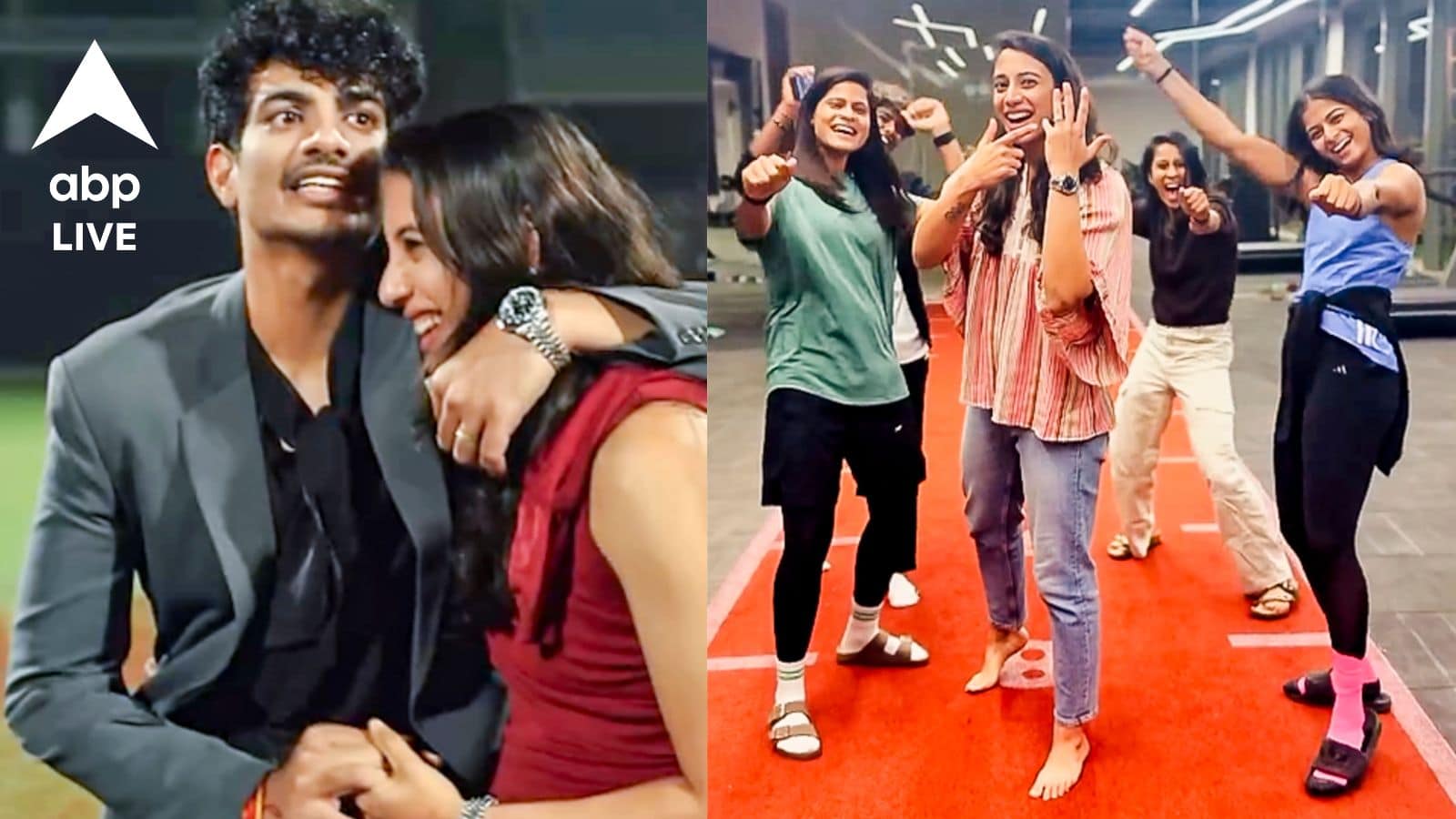 Smriti Mandhana: স্মৃতির হাত থেকে উধাও বাগদানের আংটি! বিয়ের নতুন তারিখ নিয়ে জল্পনার মাঝেই কীসের ইঙ্গিত?