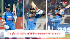 कसोटीची कडू आठवण पुसली! टीम इंडियाने दक्षिण आफ्रिकेचा पराभवाचा वचपा काढला, रोहित–विराटचा मालिकेत तुफानी जलवा