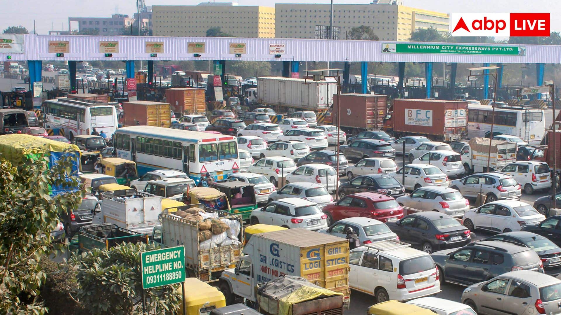 टोल प्लाजा से इतनी दूर है आपका घर तो नहीं देने होंगे पैसे, ये वाला नियम जानते हैं आप?