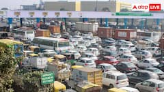 टोल प्लाजा से इतनी दूर है आपका घर तो नहीं देने होंगे पैसे, ये वाला नियम जानते हैं आप?