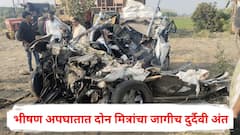 कारचा स्पीड 140, नियंत्रण सुटलं अन् ट्रकच्या मागच्या बाजूस घुसली, वाहनाचा चेंदामेंदा; दोन जिवलग मित्रांचा जागीच दुर्दैवी अंत