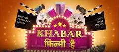 Khabar Filmy Hain : Bollywood सितारें नजर आए फ़ैशन  गोल्स में,  सभी अलग- अलग अंदाज़ में दिखे