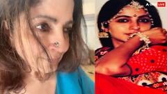 'नदिया के पार' की गुंजा अब कहां हैं? फिल्मों के साथ-साथ चला रहीं खुद का बिजनेस