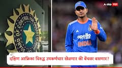 Shubman Gill News : उपकर्णधार खेळणार की बेंचवर बसणार? दक्षिण आफ्रिका विरुद्ध पहिला टी-20 सामन्याआधी शुभमन गिलबाबत मोठा खुलासा, BCCI ने काय सांगितलं?