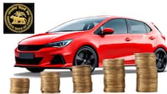 RBI నిర్ణయంతో కారు రుణాలపై భారీ తగ్గుదల! 15 లక్షల కారుపై EMI ఎంత చెల్లించాలి?