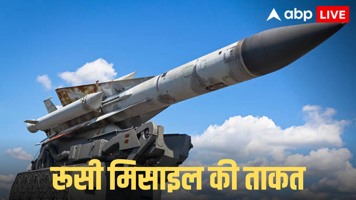 Russian Missile: रूस की तीन सबसे खतरनाक मिसाइलें, पल भर में दुश्मन को कर सकती हैं तबाह, जानें कीमत