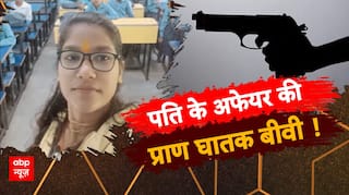 पति के अफेयर की प्राण घातक बीवी ! | Sansani | Crime News