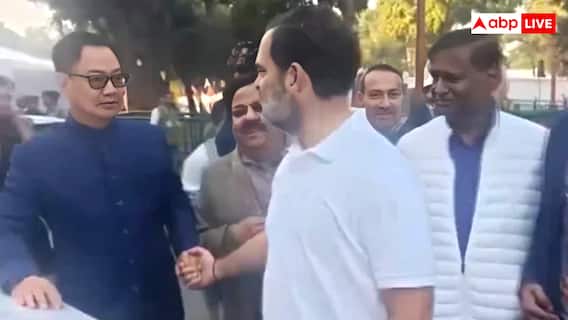 'मेरे घर आइए, साथ में एक्सरसाइज करेंगे और जूड़ो लड़ेंगे', किरेन रिजिजू ने राहुल गांधी को दिया ये जवाब, Video