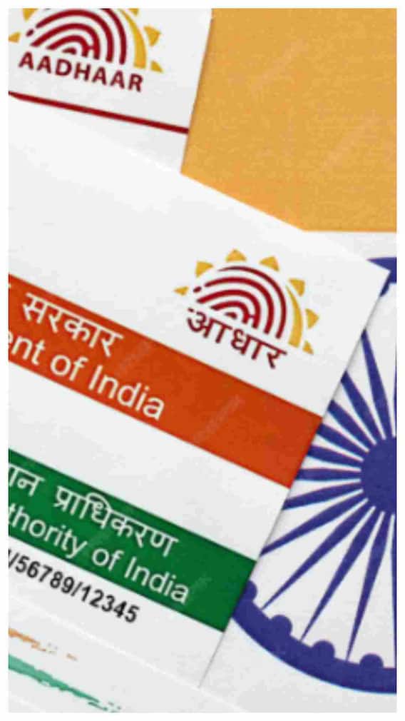 खो गया है आधार कार्ड तो ऐसे करें रिकवर