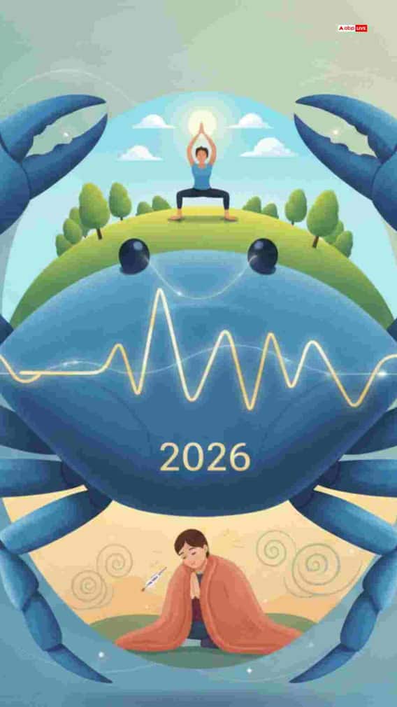 कर्क रास 9 डिसेंबर 2025 आजचे राशीभविष्य