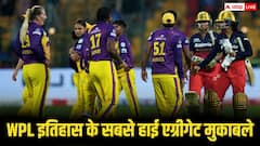 WPL में रनों की बरसात! RCB और UPW ने मिलकर बनाया सबसे बड़ा मैच एग्रीगेट, देखिए टॉप 5 की लिस्ट