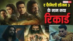 'द फैमिली मैन' सीजन 3 को मिला दर्शकों का जबरदस्त प्यार, व्यूज से तोड़ डाले सभी रिकॉर्ड