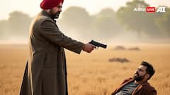 पंजाब में NRI चाचा ने भतीजे के माथे पर मारी गोली, फिर लाश पर चढ़ा दी कार, इस बात को लेकर हुई थी बहस