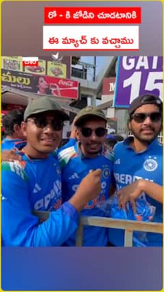 రో- కో జోడిని చూడటానికి ఈ మ్యాచ్కు వచ్చాము