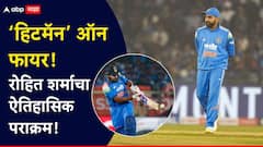 Rohit Sharma 20000 Runs : रोहित शर्माचा 20 हजारांचा धमाका! तिसऱ्या वनडेत हिटमॅननं दक्षिण आफ्रिकेला धू-धू-धुतले, रचला अनोखा इतिहास