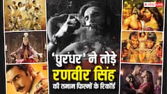 'पद्मावत' से लेकर 'सिंबा' तक, 'धुरंधर' ने तोड़े रणवीर सिंह की 16 फिल्मों के रिकॉर्ड, बनी एक्टर की सबसे बड़ी ओपनर