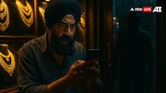 Ludhiana News: अगर 1 करोड़ रुपये नहीं दिए तो... सुनार को आया धमकी भरा फोन, पुलिस कर रही जांच