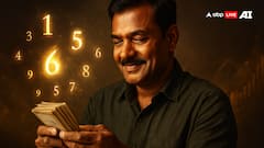 Numerology: तेजी से अमीर बनते हैं इन मूलांक के लोग! अंकशास्त्र से जानिए फास्ट अर्निंग नंबर?