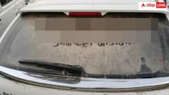 कार पर जम गई थी धूल, मालिक ने लिखा ऐसा नोट कि राह चलते लोग भी हंसने लगे- अब हो रहा वायरल