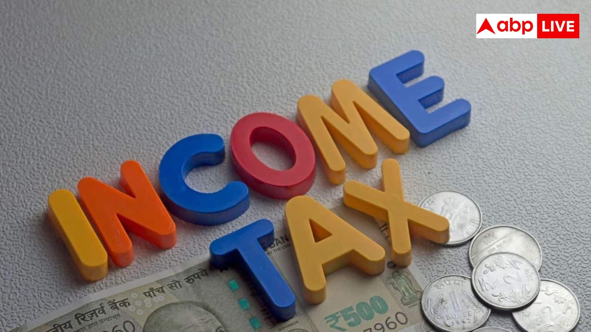 अब तक नहीं आया ITR रिफंड, कहीं ये गलती तो नहीं कर बैठे हैं आप?