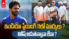 India vs South Africa 3rd ODI Preview | వైజాగ్ లో మూడో వన్డే మ్యాచ్