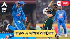 যশস্বীর সেঞ্চুরি, কোহলি, রোহিতের অর্ধশতরানে নয় উইকেটে প্রোটিয়াদের হেলায় হারাল ভারত