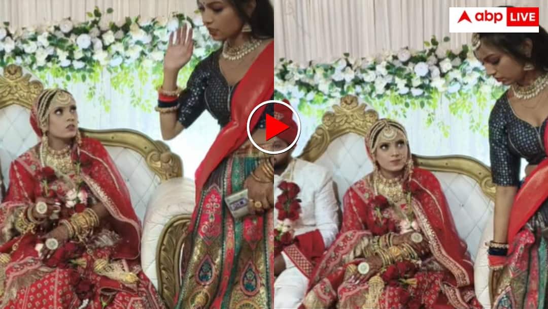 स्टेज पर फोटो खिंचाने आई बहन पर फूटा दुल्हन का गुस्सा! ऐसे घूरा कि सोशल मीडिया पर मच गया धमाल- वीडियो वायरल Dulhan Angry on Sister while Photography on Stage video goes viral स्टेज पर फोटो खिंचाने आई बहन पर फूटा दुल्हन का गुस्सा! ऐसे घूरा कि सोशल मीडिया पर मच गया धमाल- वीडियो वायरल