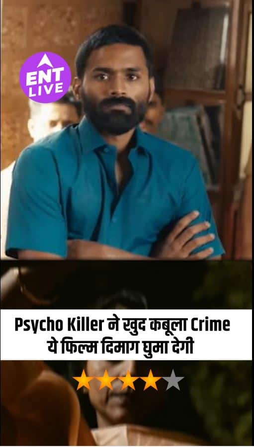 Stephen Tamil Film Review: Psychological Thriller ऐसा की देख मजा आ जाएगा | South Film Recommendation