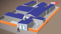 UP News: ઘૂસણખોરો પર મોટી કાર્યવાહીની તૈયારી, ડીટેન્શન સેન્ટરનું હાઈટેક મૉડલ આવ્યું સામે