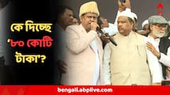 মুর্শিদাবাদে বাবরি নির্মাণে ৮০ কোটি টাকা সাহায্য দেওয়ার প্রতিশ্রুতি ! কারা দিল? কী ঘোষণা হুমায়ুনের?