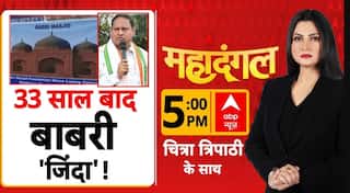 Babri Masjid: बाबरी मस्जिद के नाम पर नाम कमाना चाहतें है हुमायूं ? | Humayun Kabir | TMC