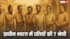 प्राचीन भारत में पतियों के 7 प्रकार, जानिए आप आपका पति किस श्रेणी में आता है? देखें फोटो