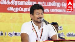 அதிமுகவில் அண்ணாவும் இல்லை... திராவிடமும் இல்லை... முன்னேற்றமும் இல்லை - உதயநிதி ஸ்டாலின் விமர்சனம் !