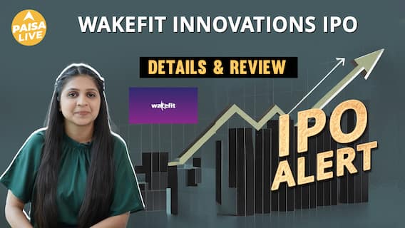 IPO Alert: Wakefit Innovations IPO में Invest करने से पहले जानें GMP, Price Band| Paisa Live