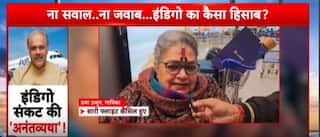 Indigo Flight News: जनता की समस्या को मिला समाधान एयर इंडिय, स्पासजेट शुरु करेंगे अतिरिक्त उड़ान !