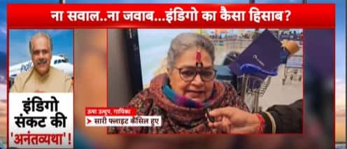 Indigo Flight News: जनता की समस्या को मिला समाधान एयर इंडिय, स्पासजेट शुरु करेंगे अतिरिक्त उड़ान !
