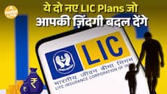 LIC के नए Protection Plus & Bima Kavach! क्या ये Plans आपके लिए सही हैं?| Paisa Live