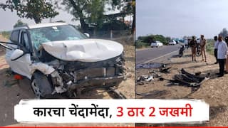 परभणी जिल्ह्यात भीषण अपघात, कारची समोरासमोर धडक; जागेवरच 3 ठार 2 जखमी