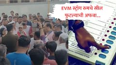 EVM ठेवलेल्या स्ट्राँग रुमचे सील फुटल्याची अफवा, तर जुन्या सीलवरच नवीन सील केल्याचा पोलिसांचा दावा, शहाद्यात संशयकल्लोळ