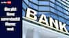 RBI चा मोठा निर्णय! बँकेत झीरो बॅलन्स असणाऱ्यांसाठीही मिळणार 'हे' फायदे, जाणून घ्या सविस्तर माहिती