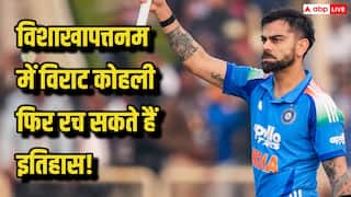 विराट कोहली फिर रचेंगे इतिहास? पहले भी लगा चुके हैं शतकों की हैट्रिक, जानें किस टीम पर बरपा था कहर