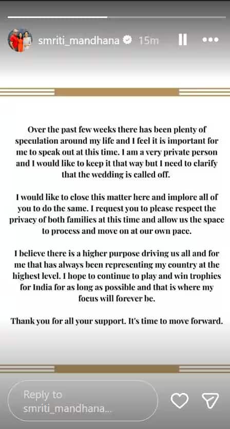 Smriti Mandhana Wedding Cancelled: ஸ்மிருதி மந்தனா-பலாஷ் திருமணம் ரத்து; ஸ்டேட்டஸ் போட்டு உறுதி செய்த கிரிக்கெட் ஸ்டார்