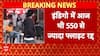 Indigo की उड़ानें रद्द होने का सिलसिला जारी, 550 से ज्यादा फ्लाइट रद्द