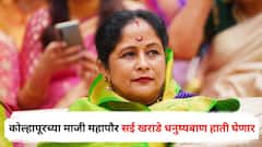 कोल्हापूरमध्ये शिंदे गटाची ताकद वाढणार; माजी महापौर सई खराडे धनुष्यबाण हाती घेणार