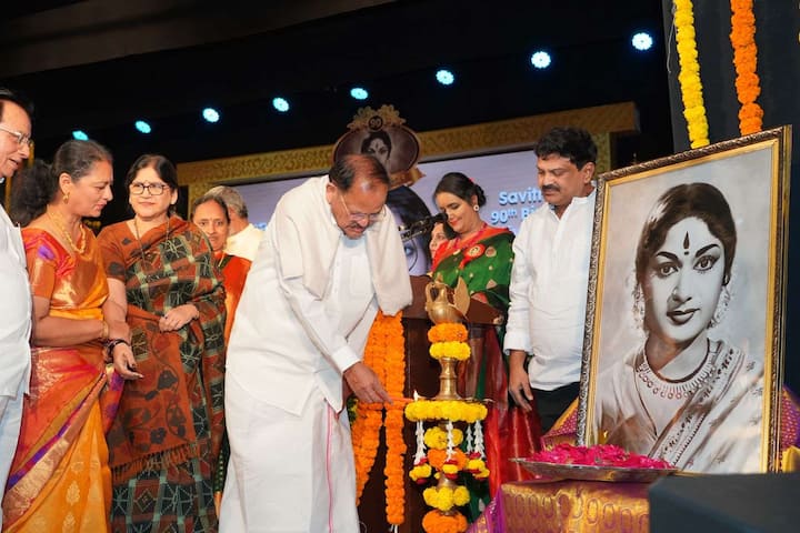 మహానటి సావిత్రి కుమార్తె విజయ చాముండేశ్వరి ఆధ్వర్యంలో సంగమం ఫౌండేషన్ ఛైర్మన్ సంజయ్ కిశోర్ నిర్వహణలో హైదరాబాద్‌లో సావిత్రి మహోత్సవం అత్యంత వైభవంగా జరిగింది.