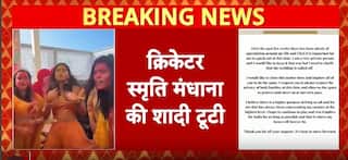 Cricketer Smriti Mandhana की शादी टूटने पर आ गया Palash Muchhal का पहला बयान