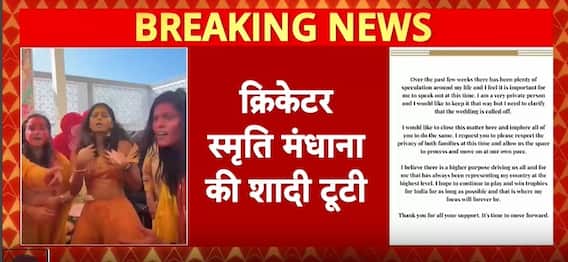 Cricketer Smriti Mandhana की शादी टूटने पर आ गया Palash Muchhal का पहला बयान