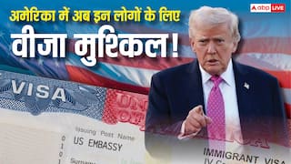 डोनाल्ड ट्रंप का नया बवाल! वीजा को लेकर बनाया नया नियम, जानें भारतीयों पर क्या होगा असर