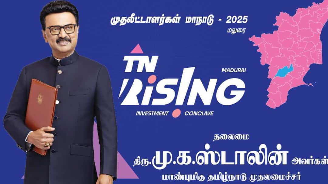 இளைஞர்களுக்கு ஜாக்பாட்.!  56,768 புதிய வேலைவாய்ப்பு... ரூ.36,860.36 கோடி முதலீடு- அசத்தும் தமிழக அரசு