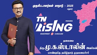 இளைஞர்களுக்கு ஜாக்பாட்.! 56,768 புதிய வேலைவாய்ப்பு... ரூ.36,860.36 கோடி முதலீடு- அசத்தும் தமிழக அரசு